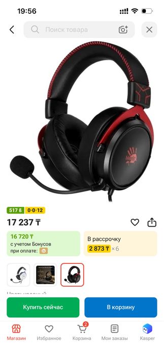 продам комплект периферии