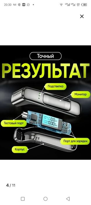 Ал. тест подарок для себя.