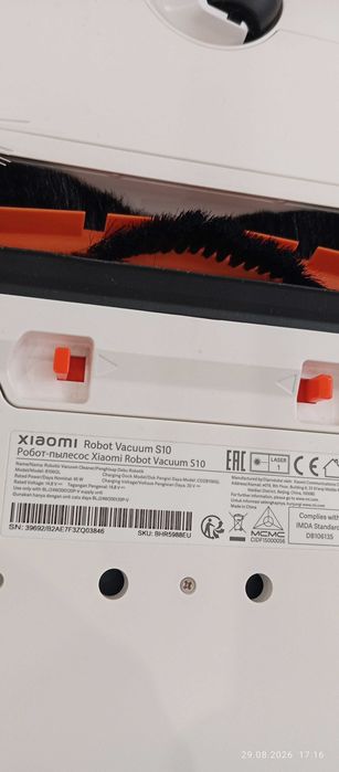 Xiaomi S10 прахосмукачка