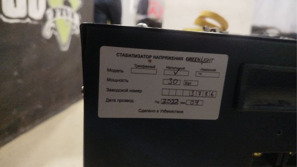 Stalbizator sotiladi 30kv