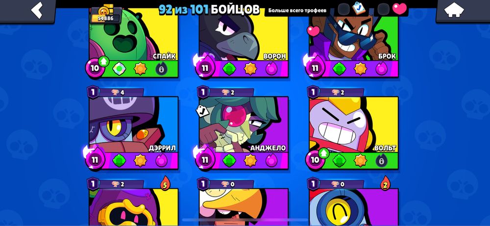 Бравл Старс аккаунт