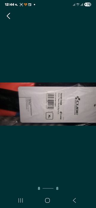 Нови MTB шорти CUBE Action Team Signature