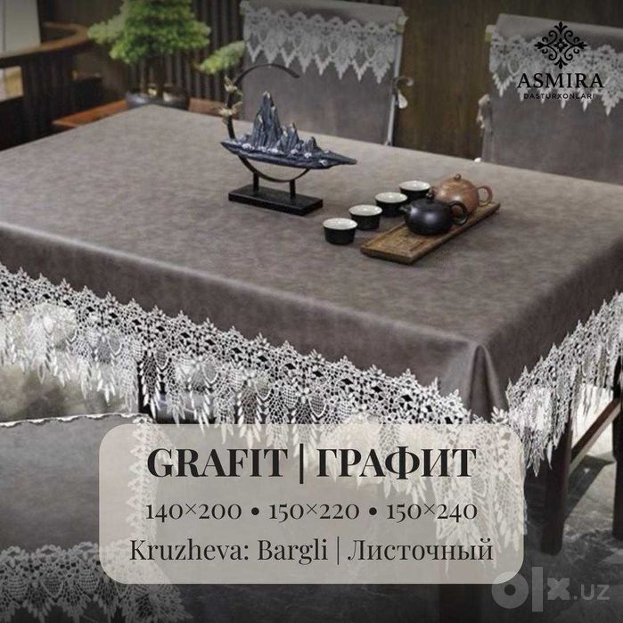 Asmira Ekokoja Dasturxonlari, Dasturxon, Скатерть из Экокожи, Skatert