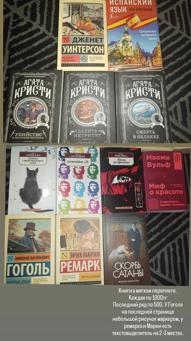 Продам книги, цены на фотографиях
