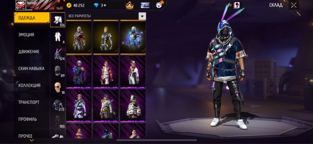 Аккаунт Free Fire