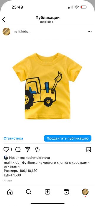 Детские кепки шляпы