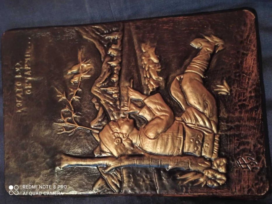 Гипсов релеф от соца, Овчарче, Пано за стена