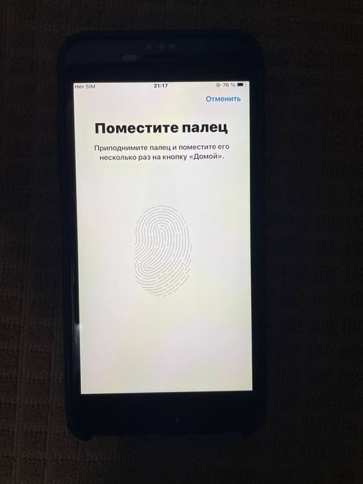 iPhone 6S PLUS (IMEI otgan)