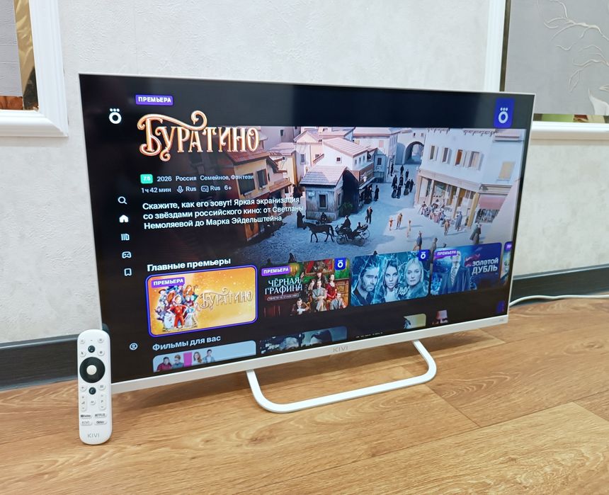 Телевизор СМАРТ ТВ Kivi Wi-fi.