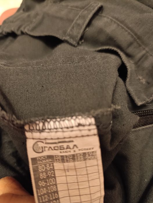 Продам костюм рабочий.