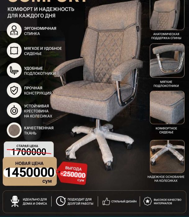 Kreslo model Elite BLACK  кресла для офиса и дома
