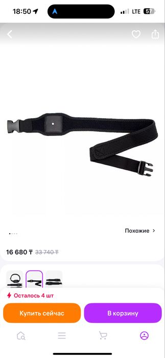 Трекер HTC Ultimate Tracker 3+1 Kit черный,ремни 3шт (Meta quest 3)