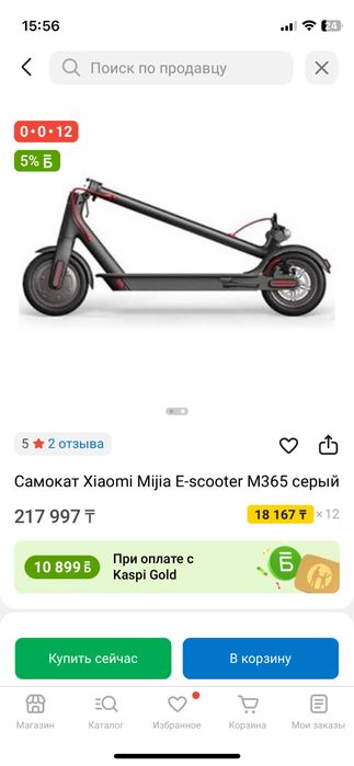 Самокат xiaomi mijia