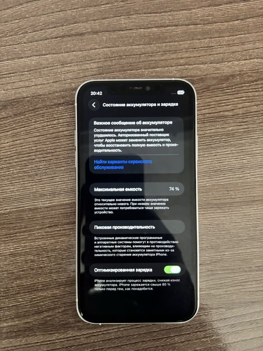 IPhone 11 в корпусе 17про