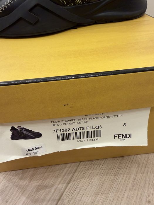 Мъжки обувки FENDI FLOW