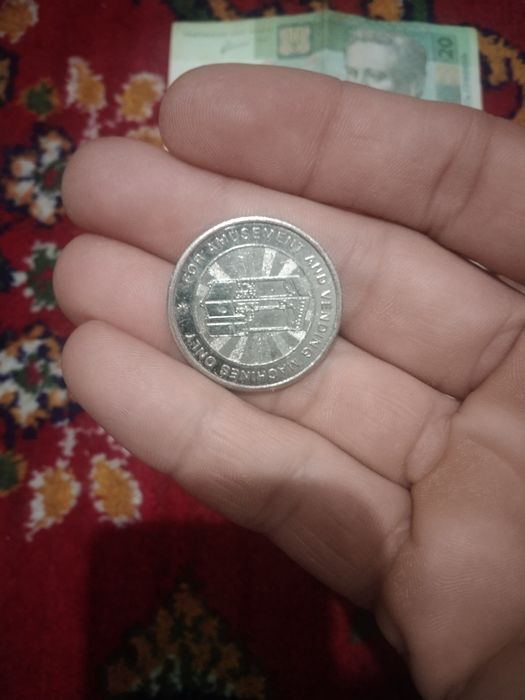 Монеты исторические