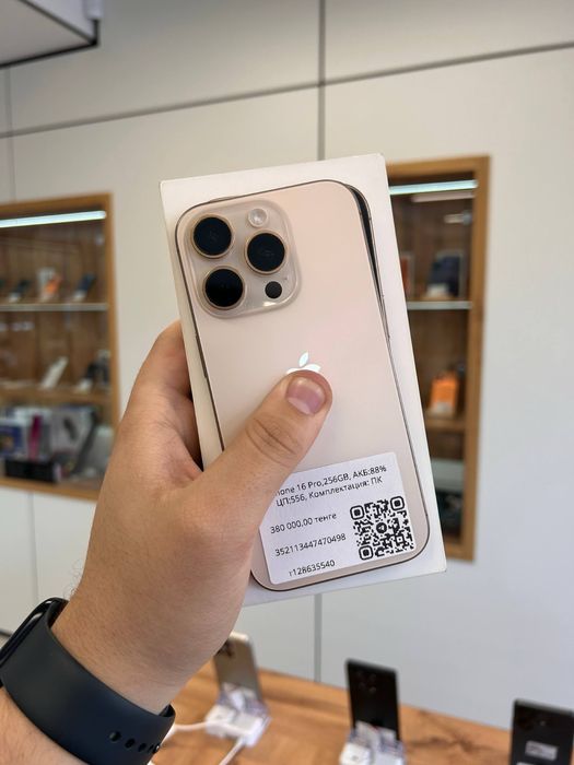 iPhone 16 Pro 256GB