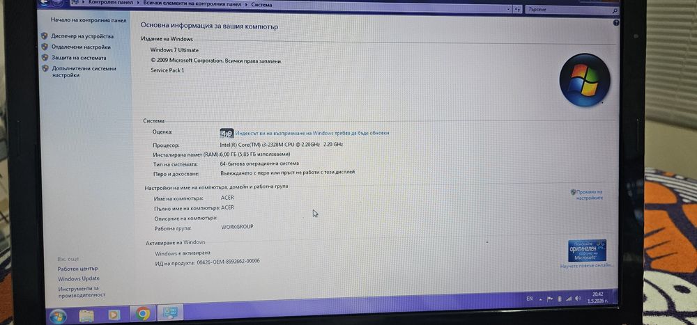 Acer 5750g//////