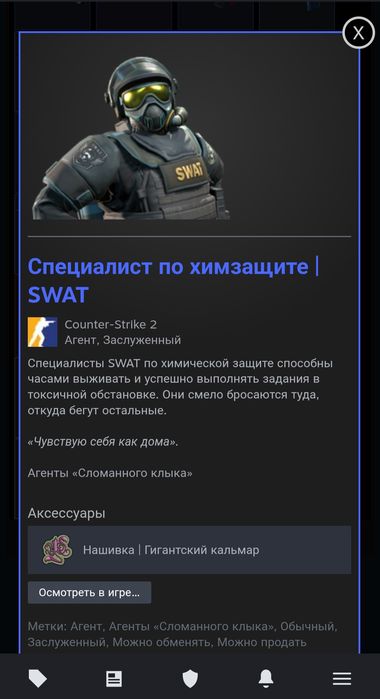 Продам стим аккаунт