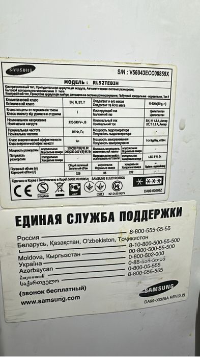 Продается Холодильник