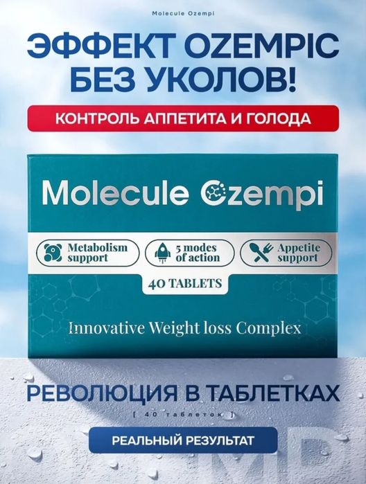 Красотка и здоровье