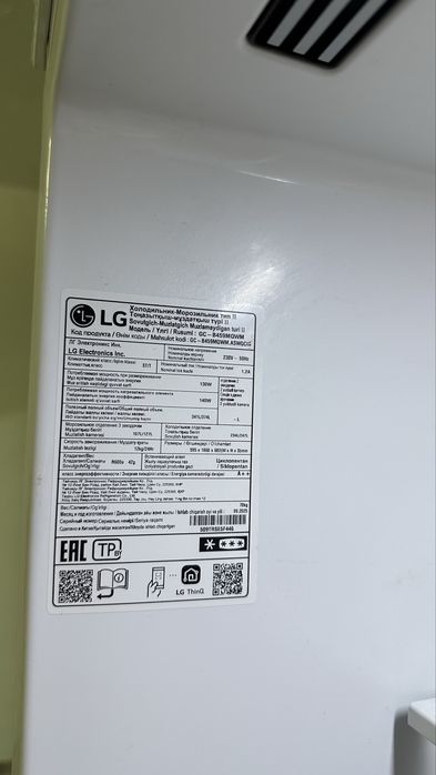 Холодильник LG новый белый