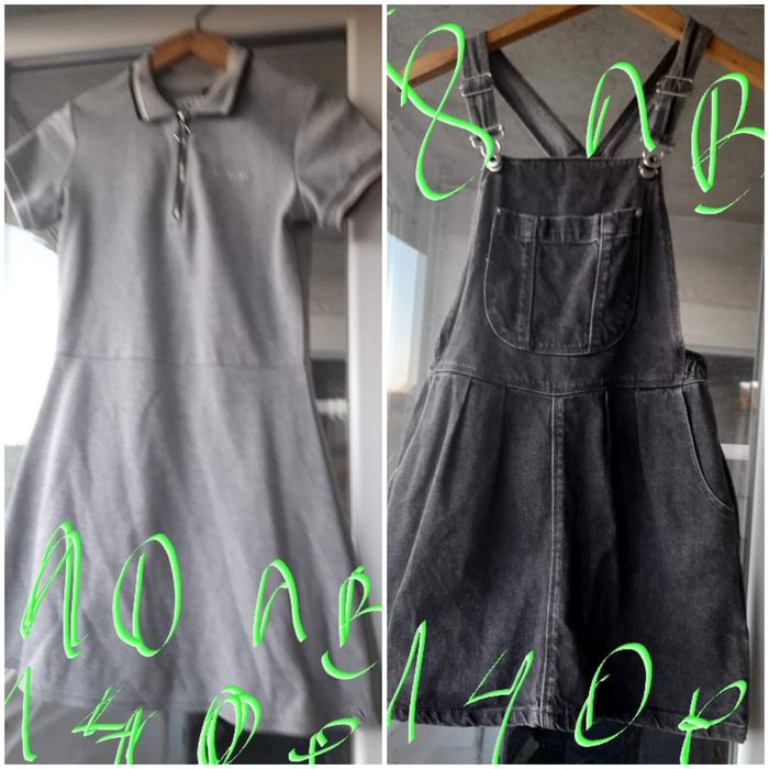 За бебета и деца