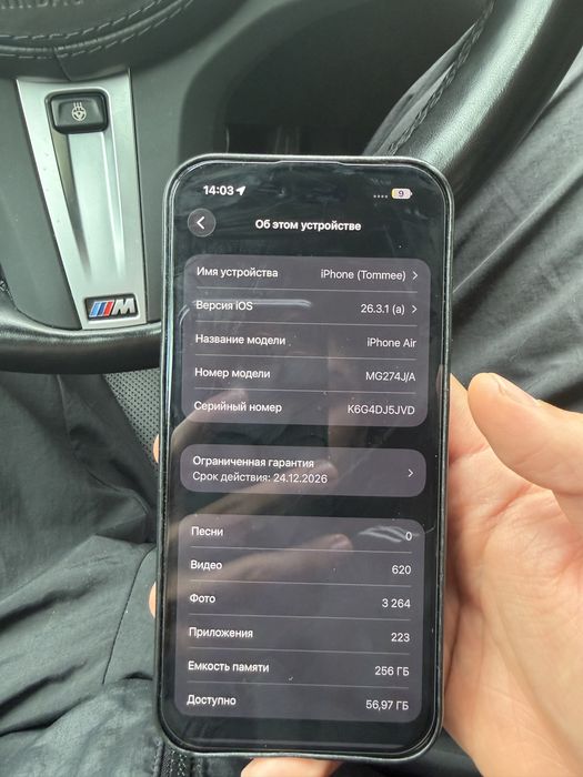 Iphone Air 256 gb black