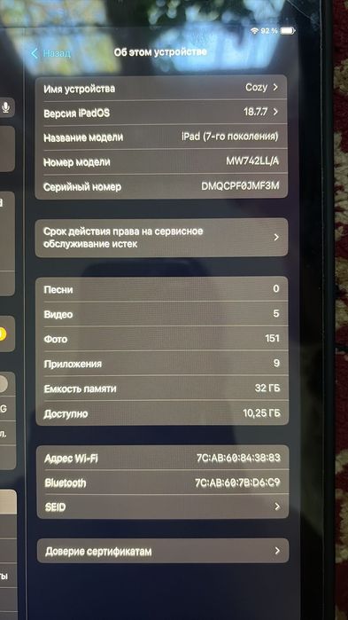 Стилус от айпада