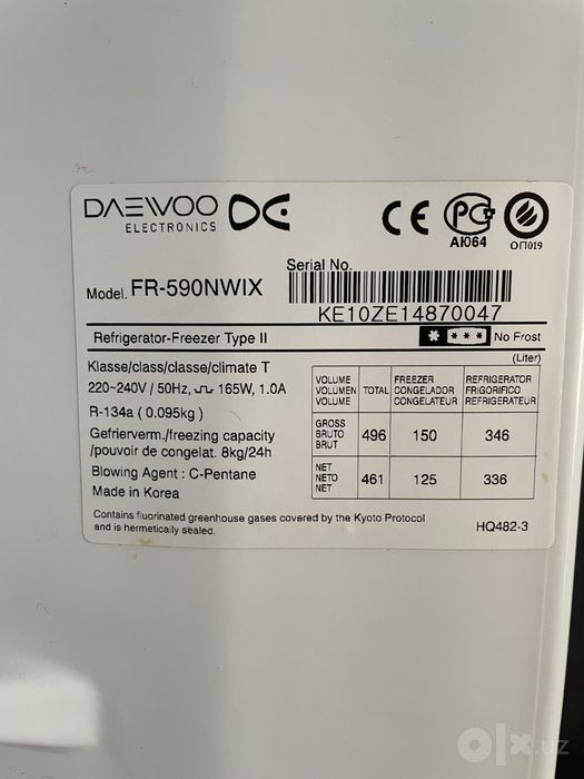 Продам корейский холодильник Daewoo 496 л