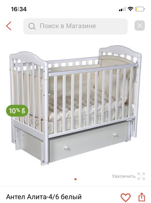 Продам манеж-трансформер