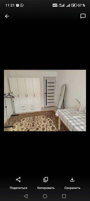 Продам квартиру по Кереева