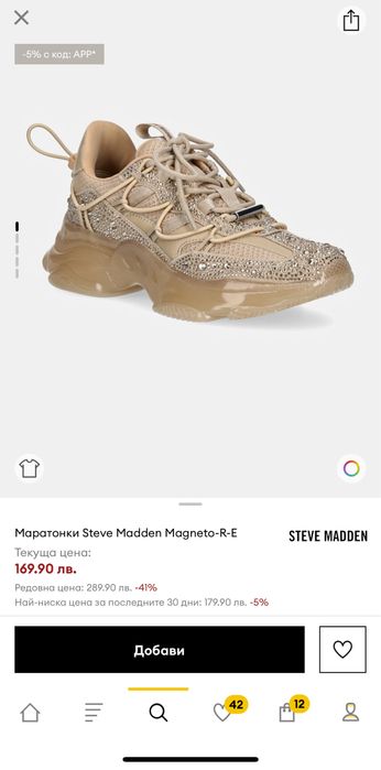 Steve Madden 34номер