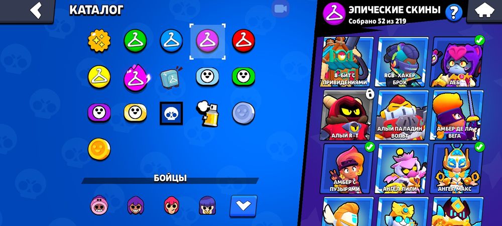 Продам аккаунт в Brawl Stars