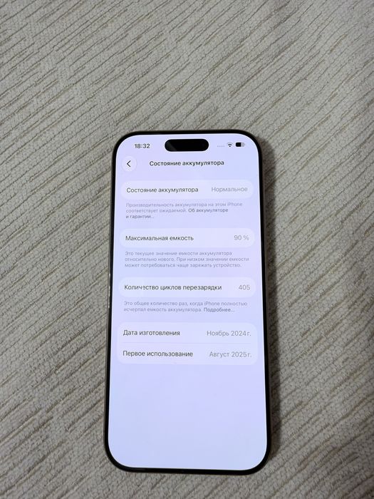 Продам iPhone 16 Pro 256GB Desert titanium/ 90% акб/ sim+esim/ идеал