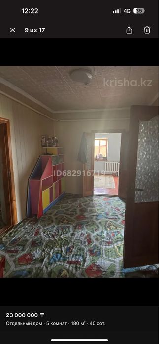 Продам дом загородом
