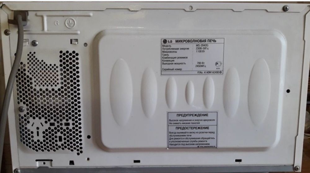 Микроволновка LG