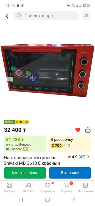 Духовая печь отличном  состоянии