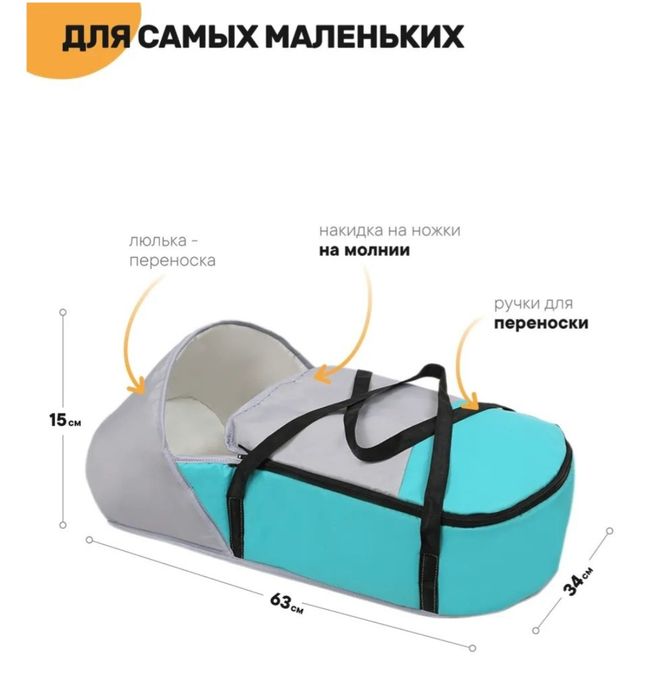 Коляска трансформер AMELIA