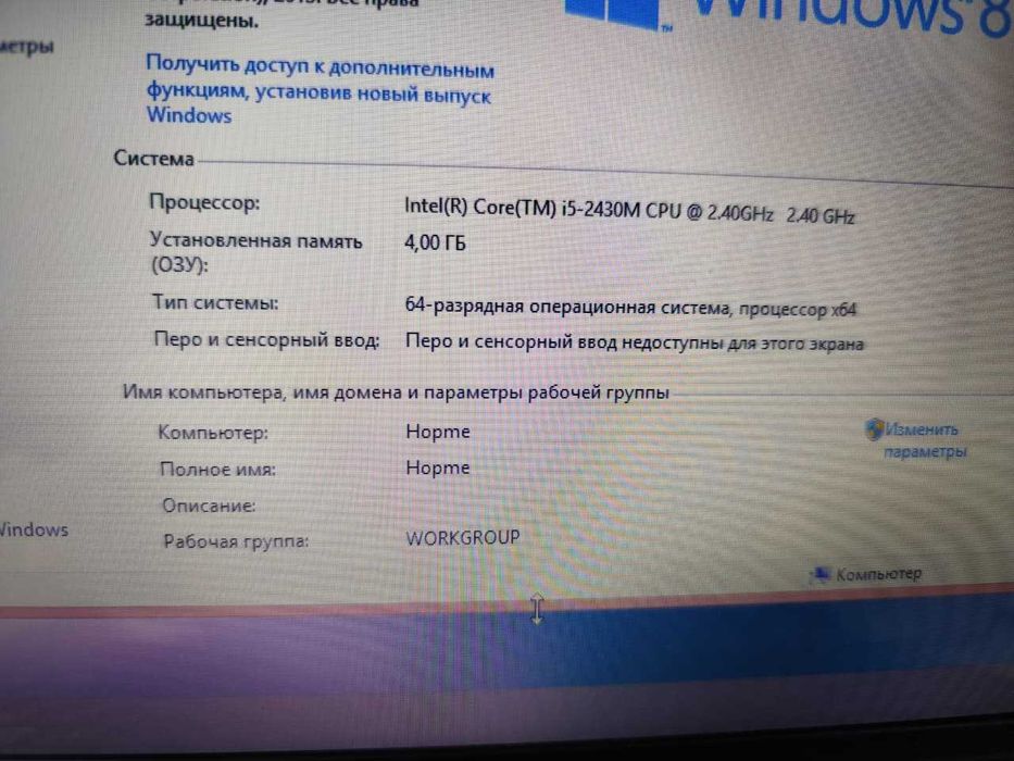 Ноутбук HP intel core i5