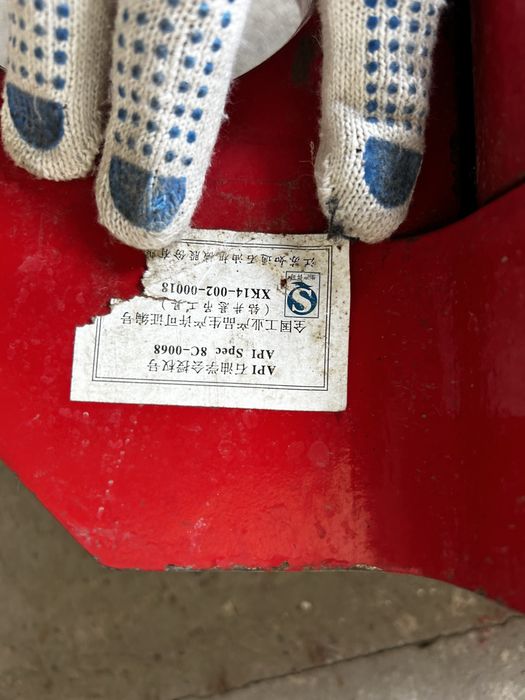 Элеватор для НКТ