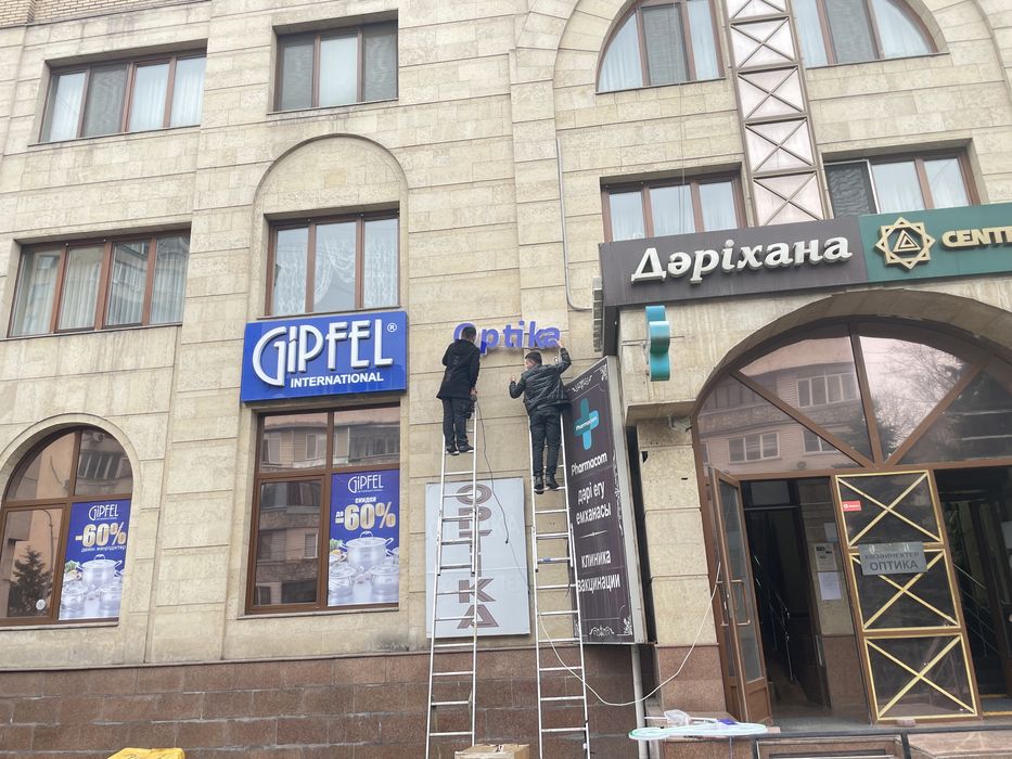 Наружная реклама