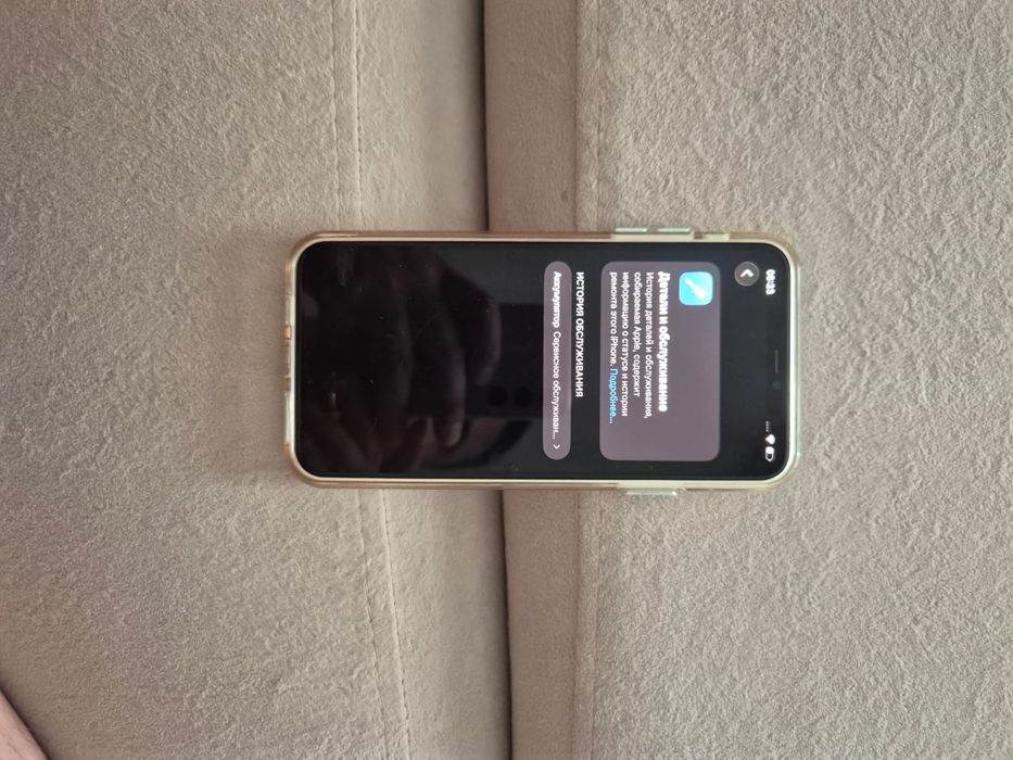 iPhone 11 Pro Max ( 64 g)