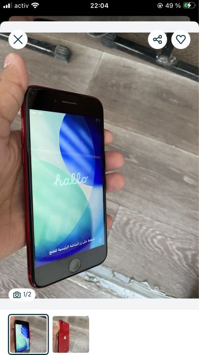 Аифон се сатылат срочныыыыы