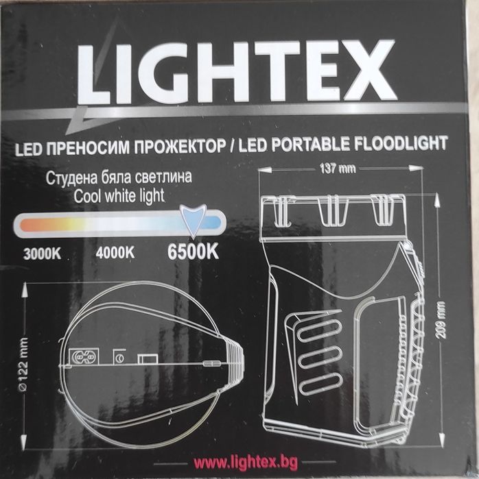 Чисто  нов  фенер