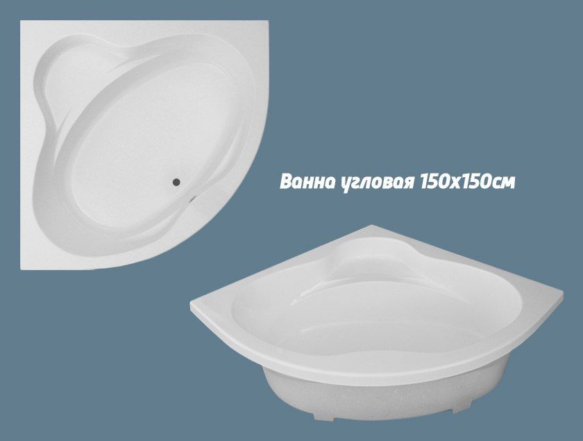 Продам Ванны полимер мраморные  оптом и в розницу