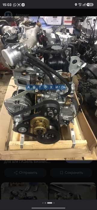Продам мотор газель 100ка 4216 двигатель