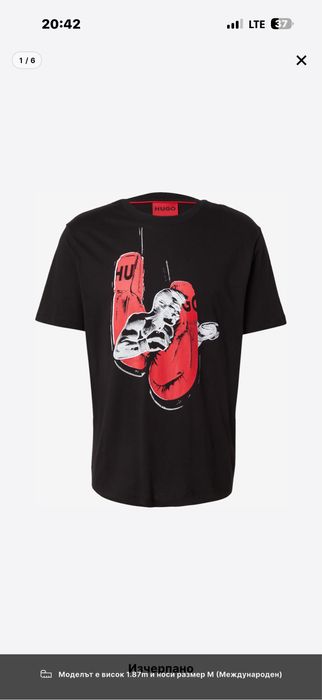Hugo мъжка тениска М