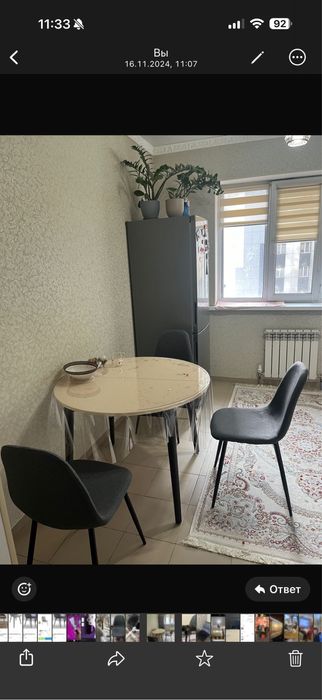 ищу на подселение