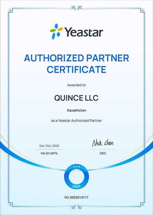 Продаётся действующая компания «Quince»